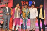 at TSR Tv9 national film awards on 18th July 2015